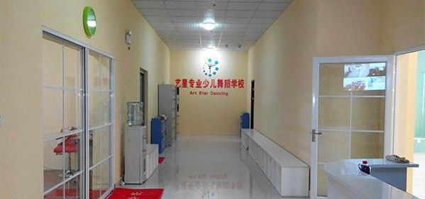 艺星专业少儿舞蹈加盟