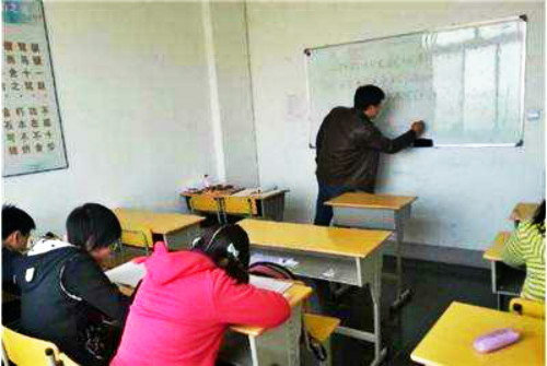 复苑教育加盟
