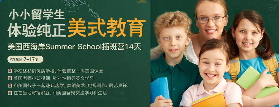 达美教育加盟