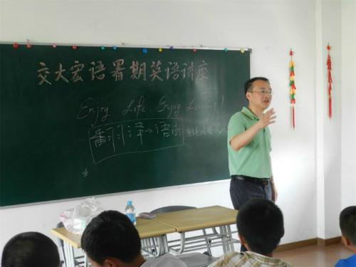 宏语教育加盟