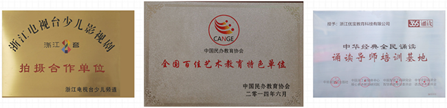 优宝教育加盟