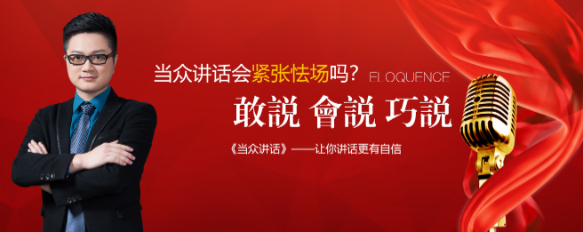 软素质加盟 软素质加盟