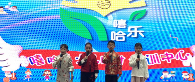 嘻哈乐少儿口才加盟