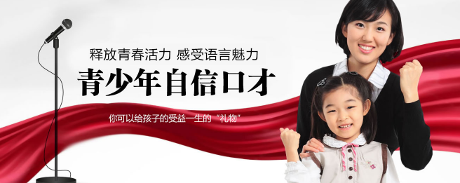 软素质加盟 软素质加盟