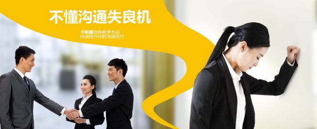 软素质加盟 软素质加盟