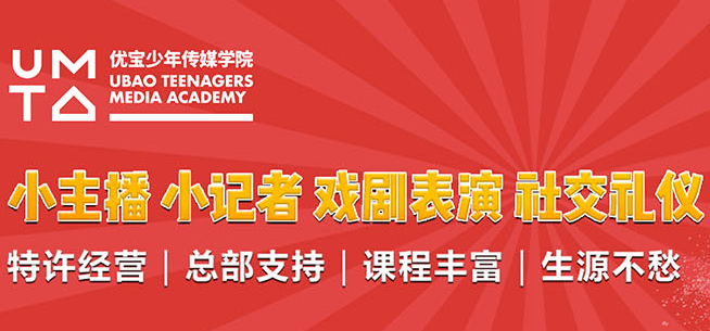 优宝教育加盟