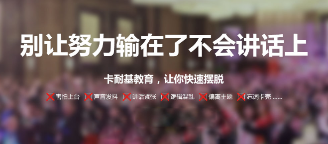 软素质加盟 软素质加盟