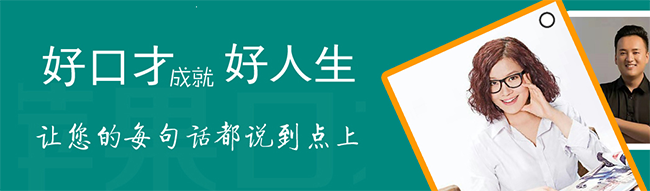 青苹果口才加盟