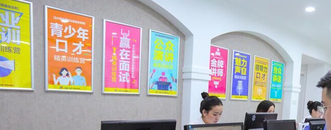 杨勤口才加盟