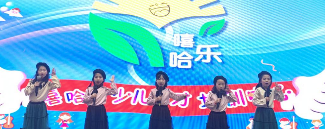 嘻哈乐少儿口才加盟