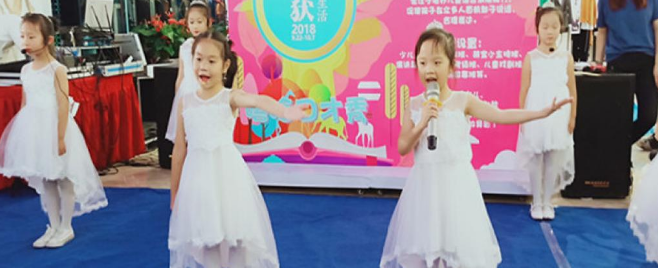 嘻哈乐少儿口才加盟