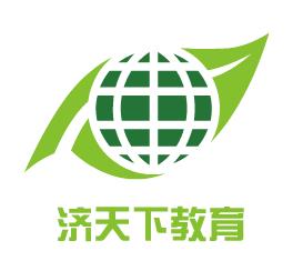 济天下教育
