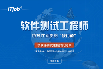 远标教育加盟