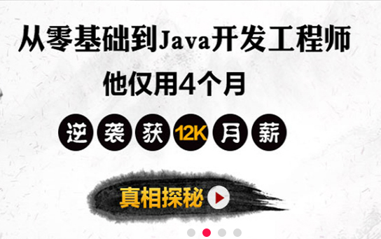 远标教育加盟