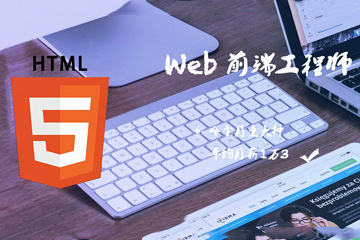 远标教育加盟