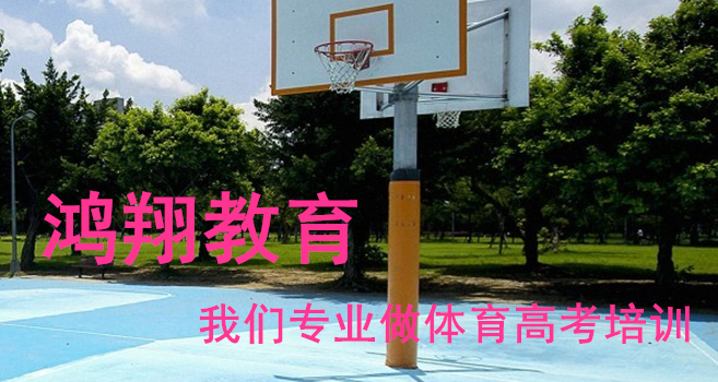 鸿翔教育加盟