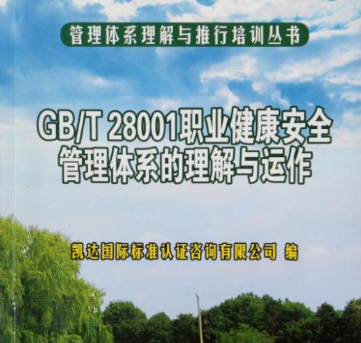 凯达教育加盟