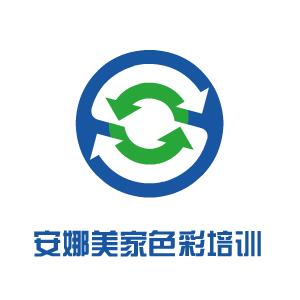安娜美家色彩培训