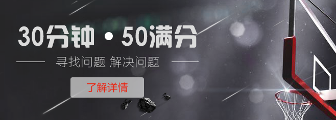浩憬体育加盟