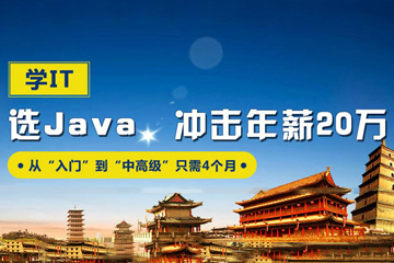 远标教育加盟