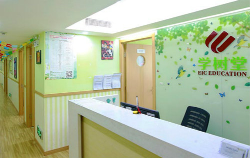 启德国际K12学树堂加盟
