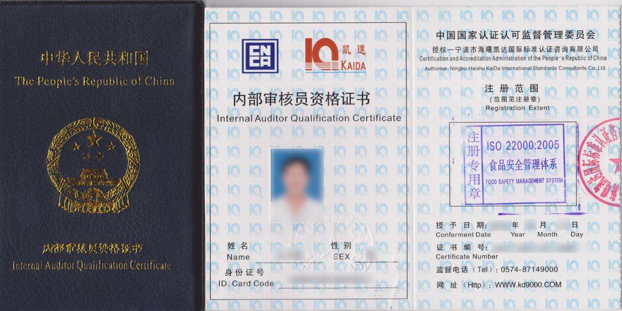 凯达教育加盟