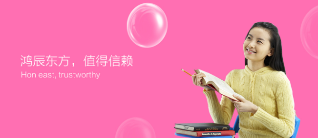 鸿辰东方加盟