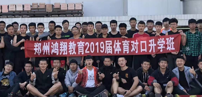 鸿翔教育加盟
