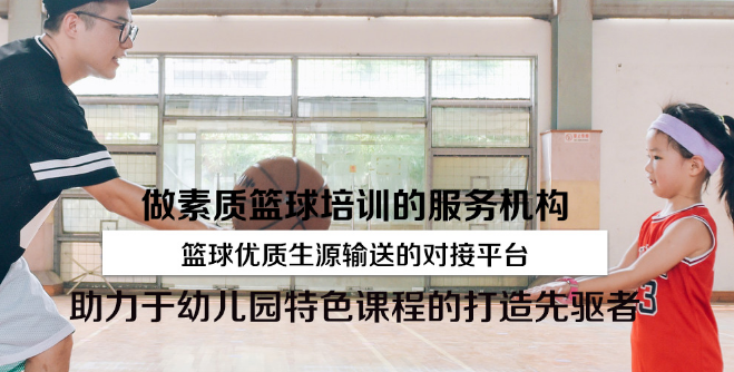 浩憬体育加盟
