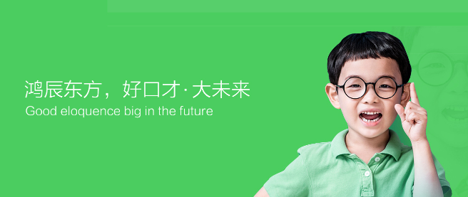 鸿辰东方加盟