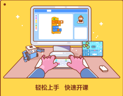 大圣少儿编程加盟