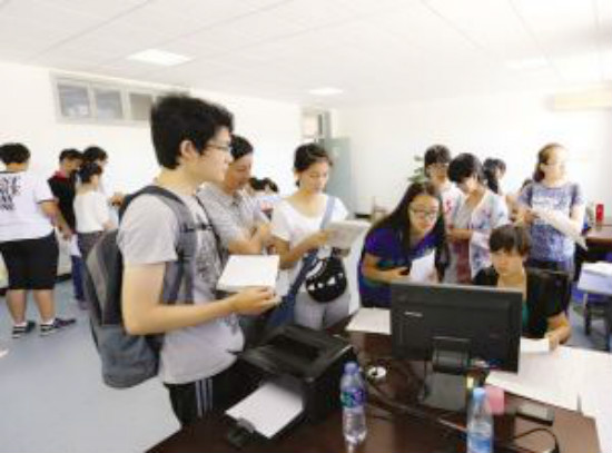 青出蓝教育加盟