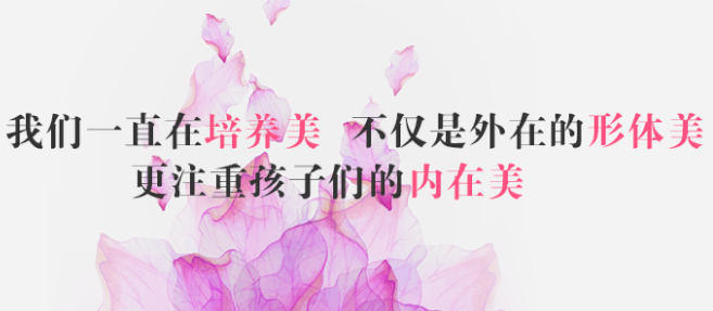 乐舞舞蹈加盟