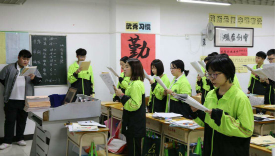 高山文化培训加盟