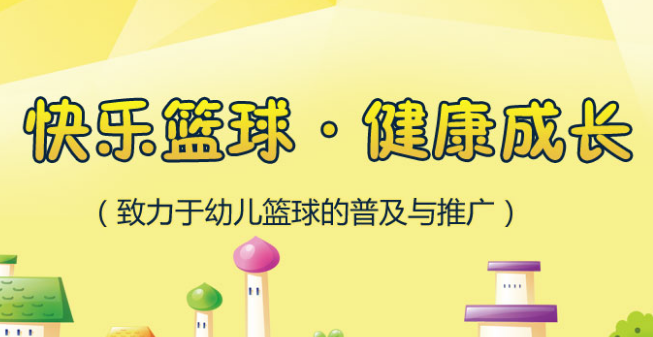 青青体育加盟