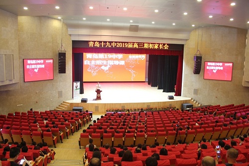 金盖德教育加盟