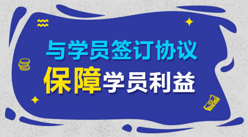 凯程考研加盟