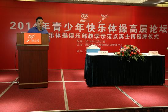 英士博加盟