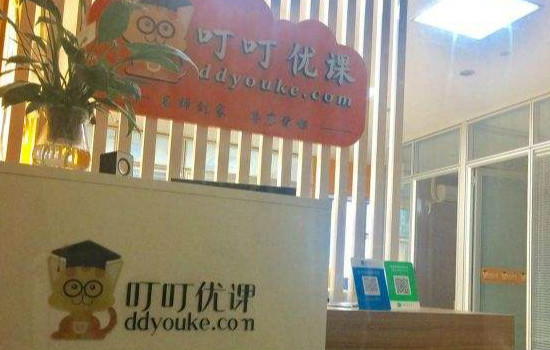 叮叮优课加盟