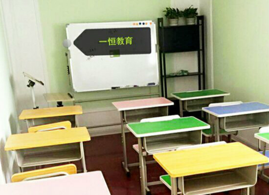 一恒教育加盟
