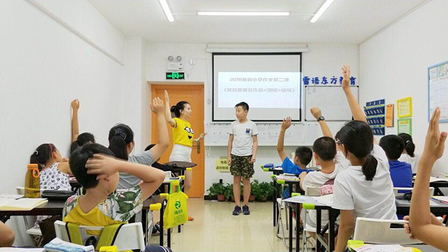雷语东方教育加盟
