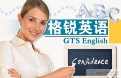 润程教育加盟