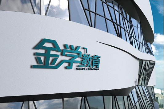 金学教育加盟