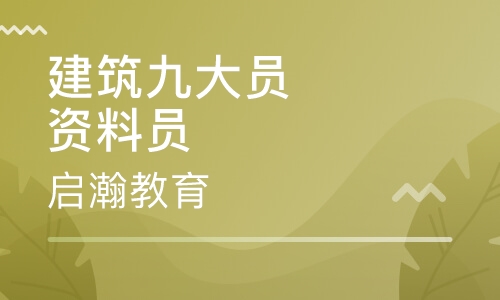 启瀚教育加盟