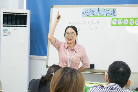 邦德华纳教育加盟