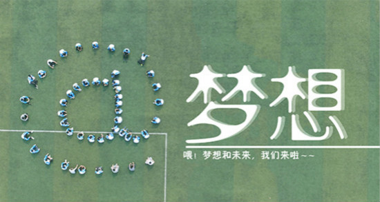 21世纪教育加盟