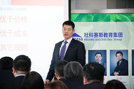 社科赛斯加盟