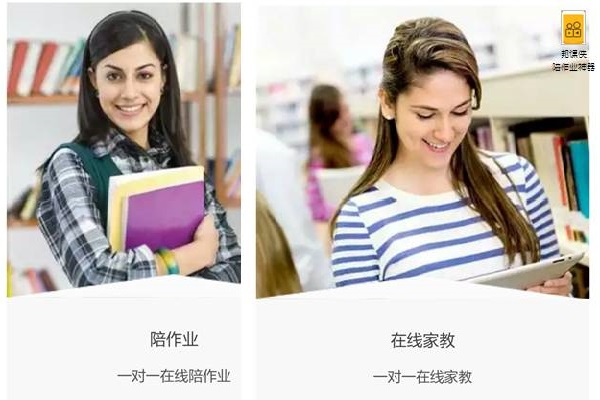 邦课侠加盟