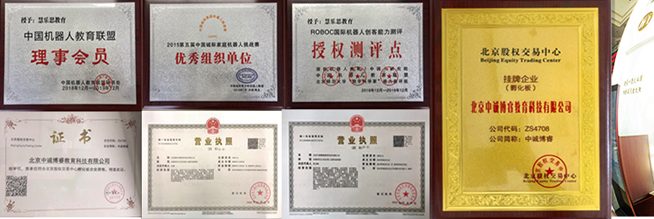 惠乐思机器人加盟 惠乐思机器人加盟