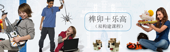 惠乐思机器人加盟 惠乐思机器人加盟